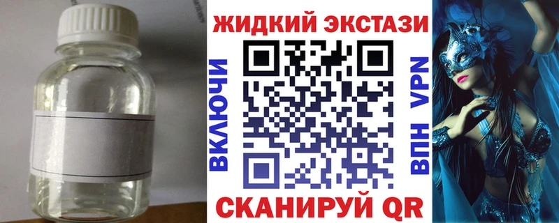 купить закладку  Кореновск  БУТИРАТ оксана 
