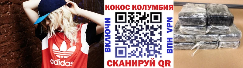 Cocaine 97% где продают Кореновск