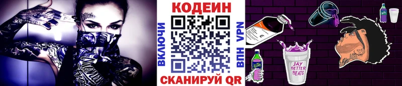 blacksprut ТОР  Кореновск  Codein Purple Drank 