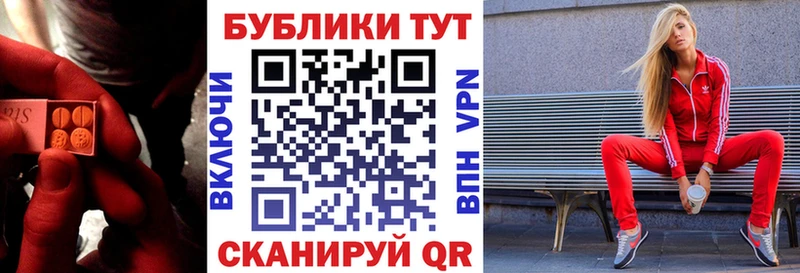 ЭКСТАЗИ ешки Кореновск