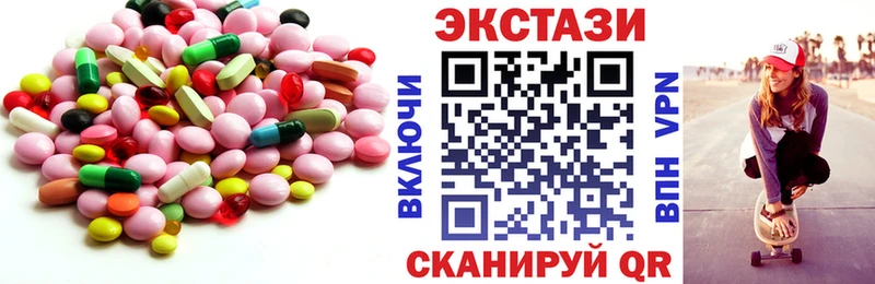Экстази VHQ  где купить наркоту  Кореновск 