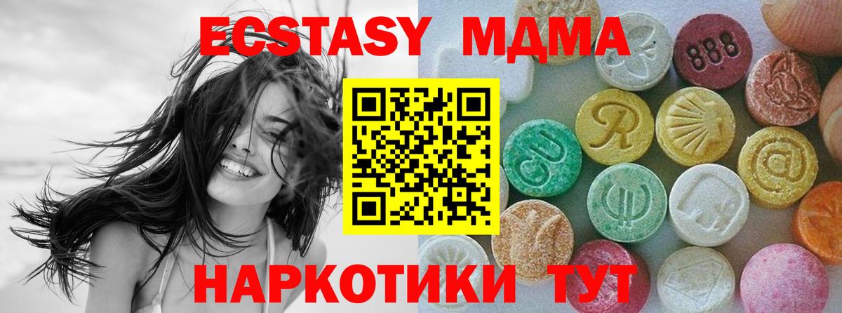 это наркотические препараты  ЭКСТАЗИ  цены наркотик  Кореновск  Вход с VPN  ЭКСТАЗИ бентли  Экстази круглые 