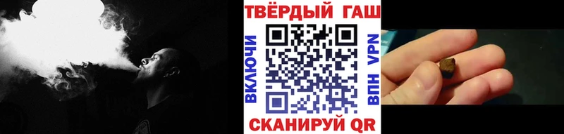 Гашиш VHQ  где можно купить наркотик  Кореновск 