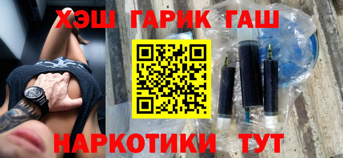 Гашиш Изолятор Кореновск