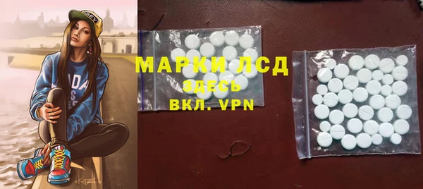 МДМА Зеленокумск
