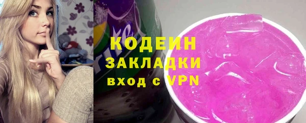 прущий лед Шарыпово