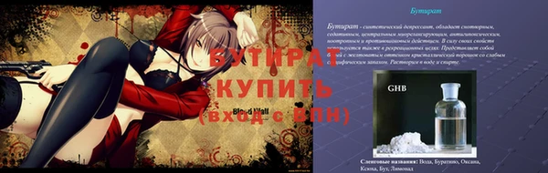 скорость Шали