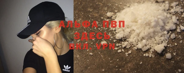 прущий лед Шарыпово