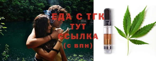 прущий лед Шарыпово