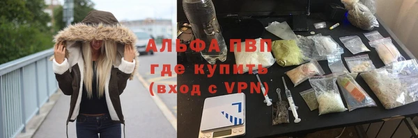 каннабис Зеленодольск