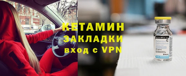 амф Инсар