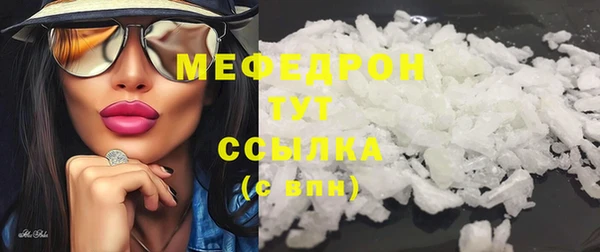 амф Инсар