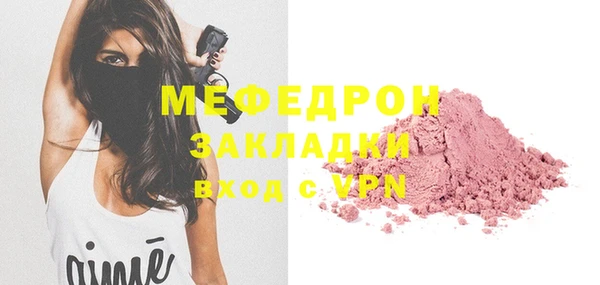 ГАЛЛЮЦИНОГЕННЫЕ ГРИБЫ Шадринск