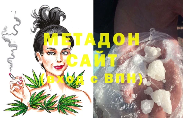 МДМА Зеленокумск