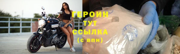 стаф Инта