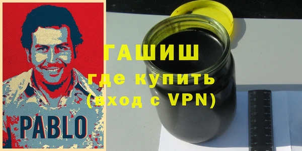 ГАЛЛЮЦИНОГЕННЫЕ ГРИБЫ Шадринск