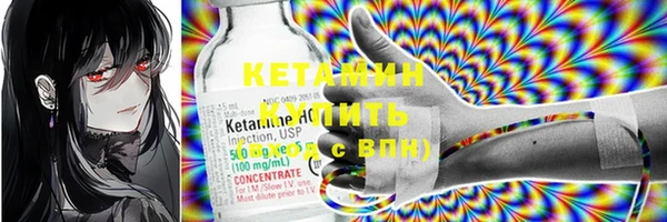кристаллы Заволжск
