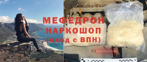 амф Инсар