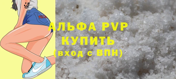 каннабис Зеленодольск