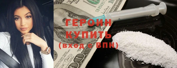 стаф Инта