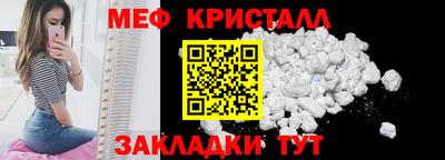 синтетический гашиш Каменск-Шахтинский