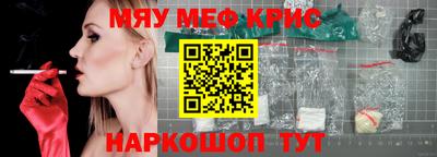 синтетический гашиш Каменск-Шахтинский