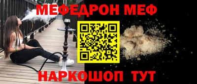 синтетический гашиш Каменск-Шахтинский