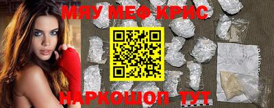 ГАЛЛЮЦИНОГЕННЫЕ ГРИБЫ Каменск-Уральский