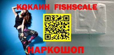 синтетический гашиш Каменск-Шахтинский