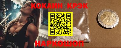 винт Камень-на-Оби