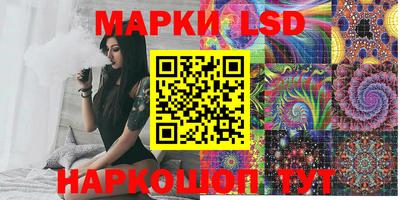 синтетический гашиш Каменск-Шахтинский