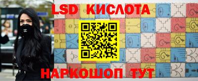 ГАЛЛЮЦИНОГЕННЫЕ ГРИБЫ Каменск-Уральский