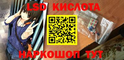 синтетический гашиш Каменск-Шахтинский