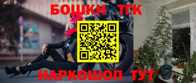 ГАЛЛЮЦИНОГЕННЫЕ ГРИБЫ Каменск-Уральский