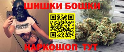 синтетический гашиш Каменск-Шахтинский