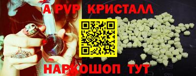 синтетический гашиш Каменск-Шахтинский