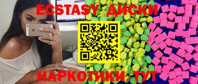 ГАЛЛЮЦИНОГЕННЫЕ ГРИБЫ Каменск-Уральский