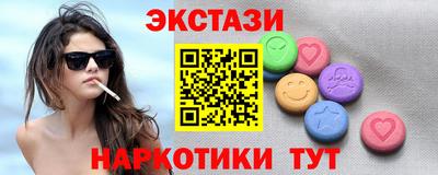 винт Камень-на-Оби