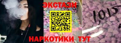 синтетический гашиш Каменск-Шахтинский