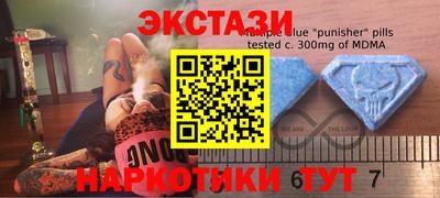 ГАЛЛЮЦИНОГЕННЫЕ ГРИБЫ Каменск-Уральский