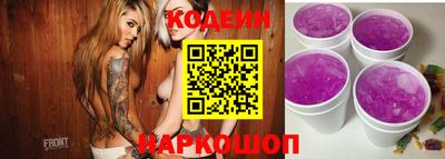 винт Камень-на-Оби