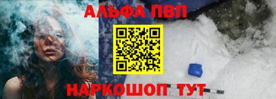 синтетический гашиш Каменск-Шахтинский