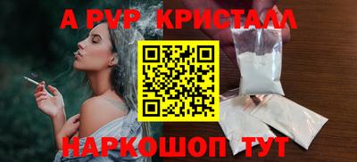 винт Камень-на-Оби