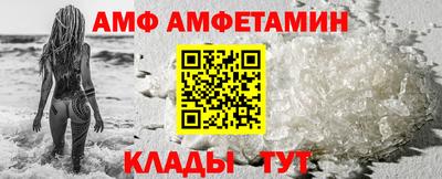 ГАЛЛЮЦИНОГЕННЫЕ ГРИБЫ Каменск-Уральский