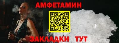 винт Камень-на-Оби
