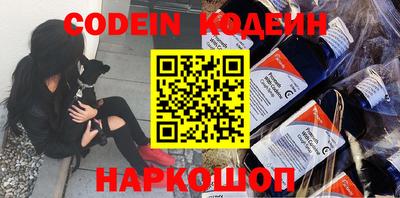 синтетический гашиш Каменск-Шахтинский