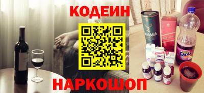 СК Иваново