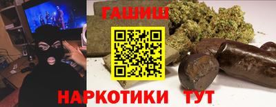 ГАЛЛЮЦИНОГЕННЫЕ ГРИБЫ Каменск-Уральский