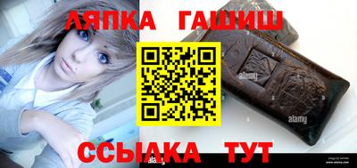 винт Камень-на-Оби