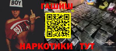 ГАЛЛЮЦИНОГЕННЫЕ ГРИБЫ Каменск-Уральский